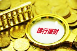 平安人寿芜湖中心支公司荣获安徽省放心消费“二十佳”单位荣誉称号
